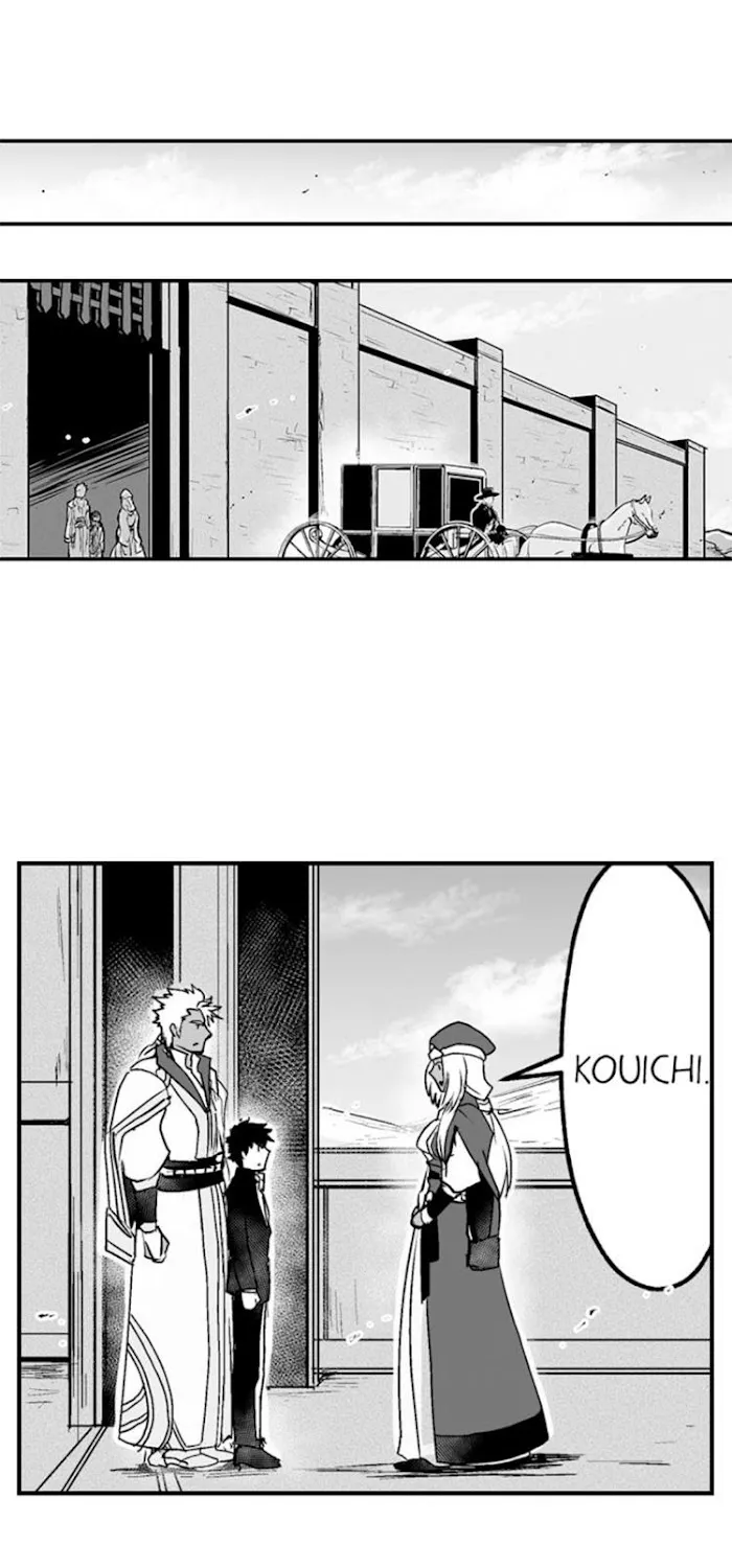 The Titan's bride Chapter 11 page 6 - 