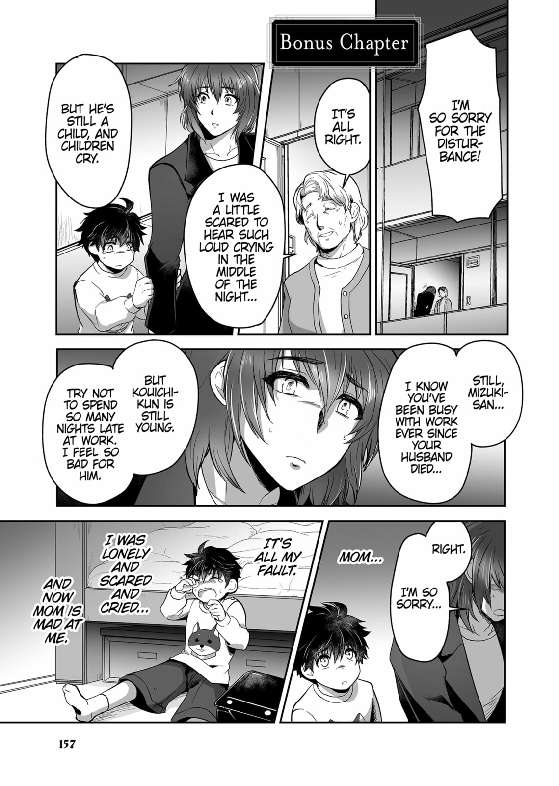 The Titan's bride Chapter 12.5 page 1 - 