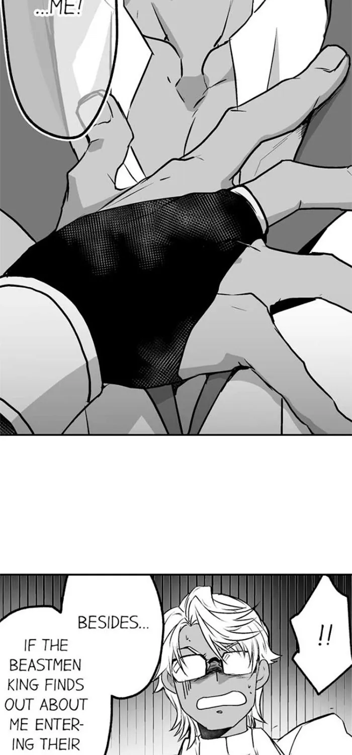 The Titan's bride Chapter 12 page 16 - 