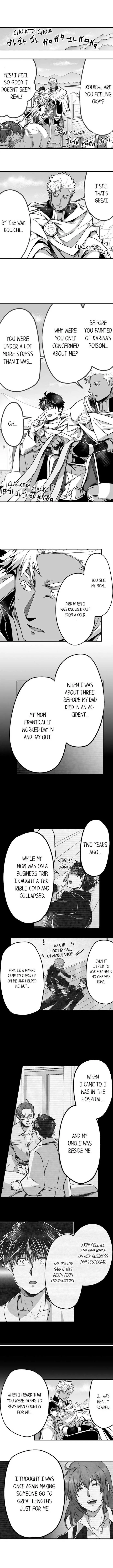 The Titan's bride Chapter 23.99 page 4 - 