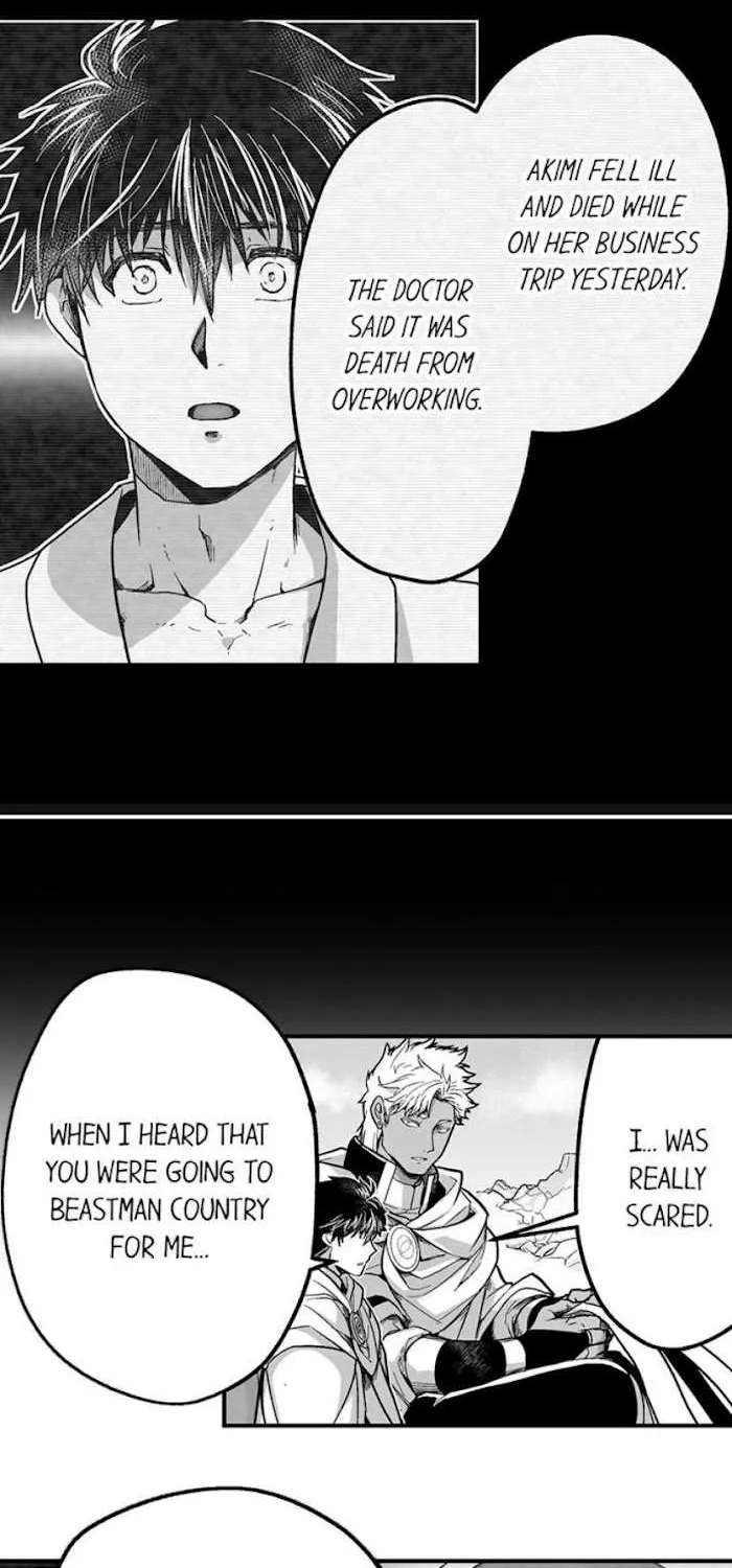 The Titan's bride Chapter 24 page 19 - 
