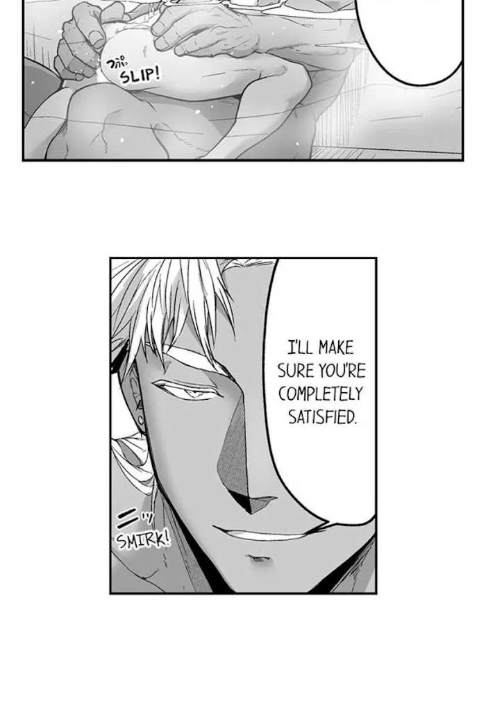 The Titan's bride Chapter 26 page 12 - 