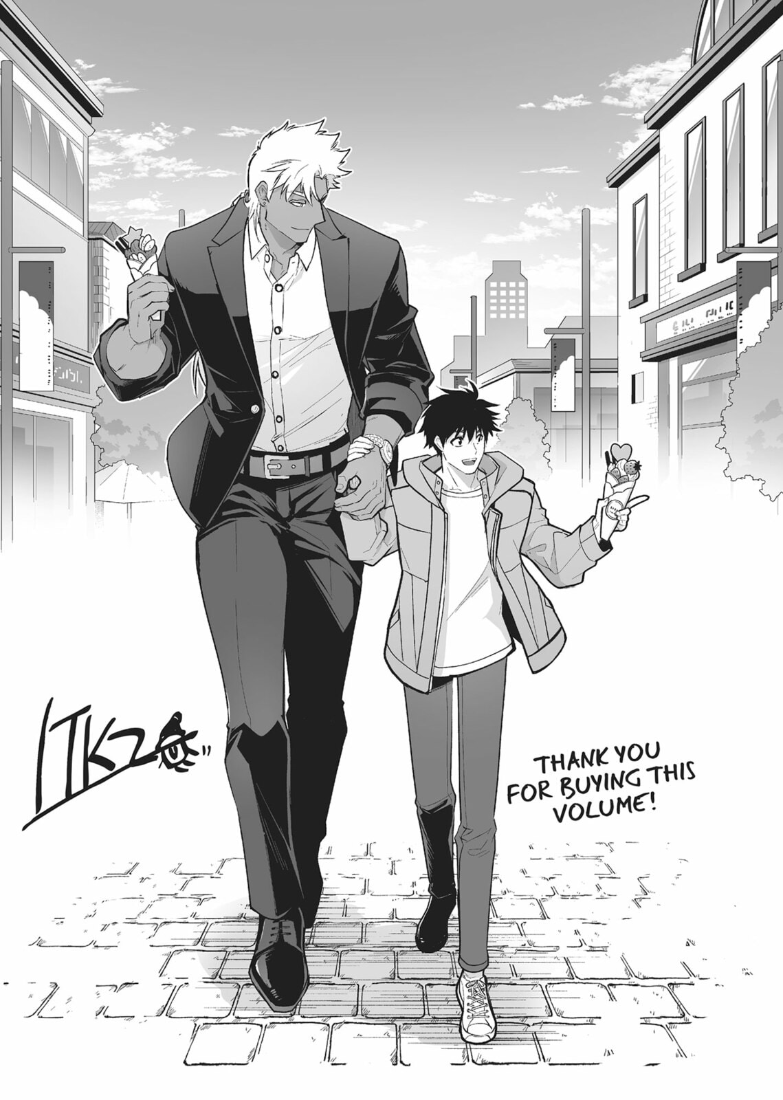 The Titan's bride Chapter 29.5 page 5 - 