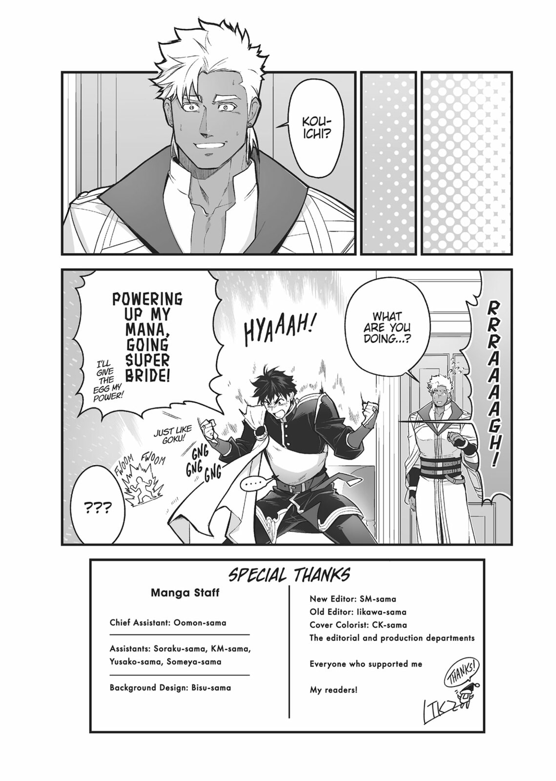 The Titan's bride Chapter 35.5 page 4 - 