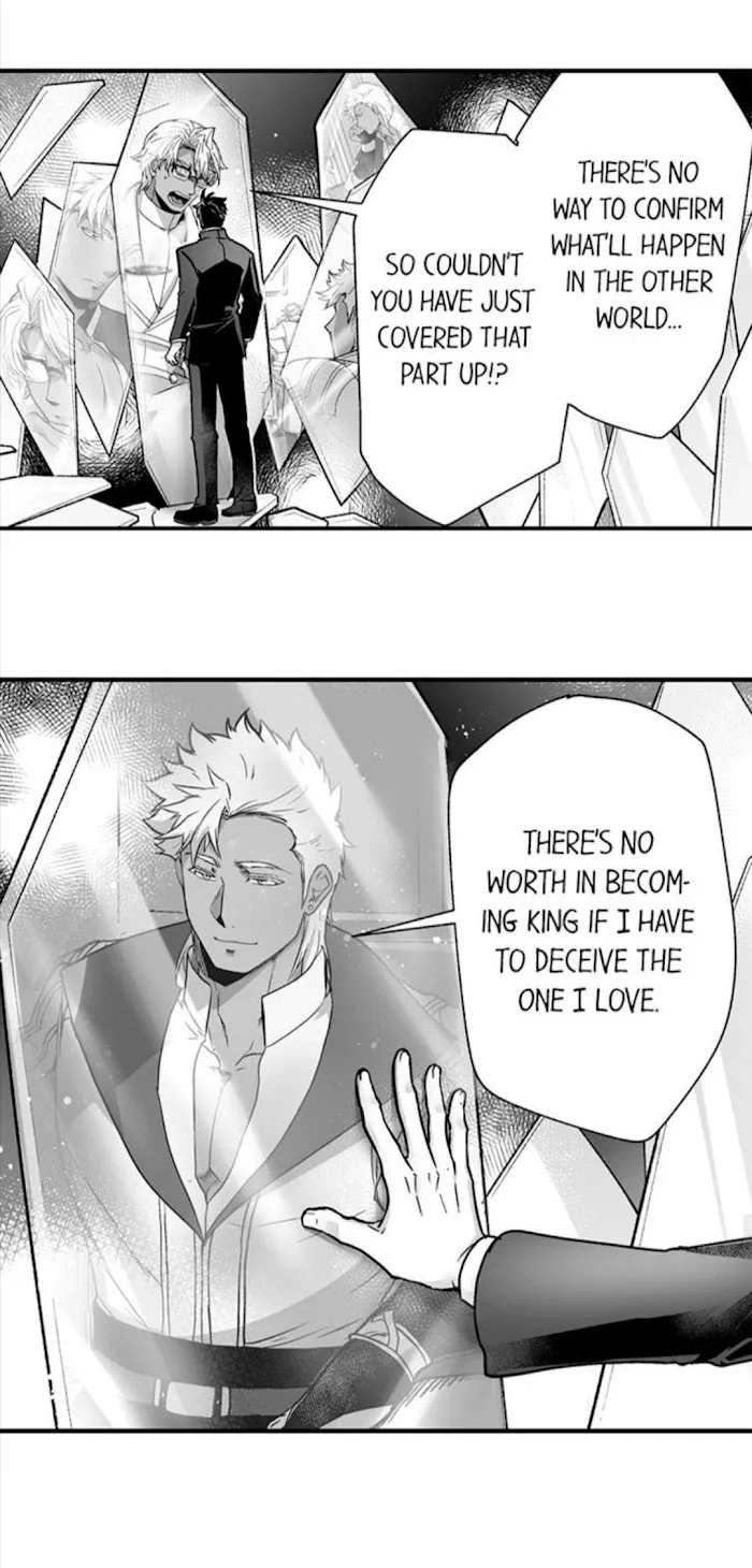 The Titan's bride Chapter 39 page 17 - 