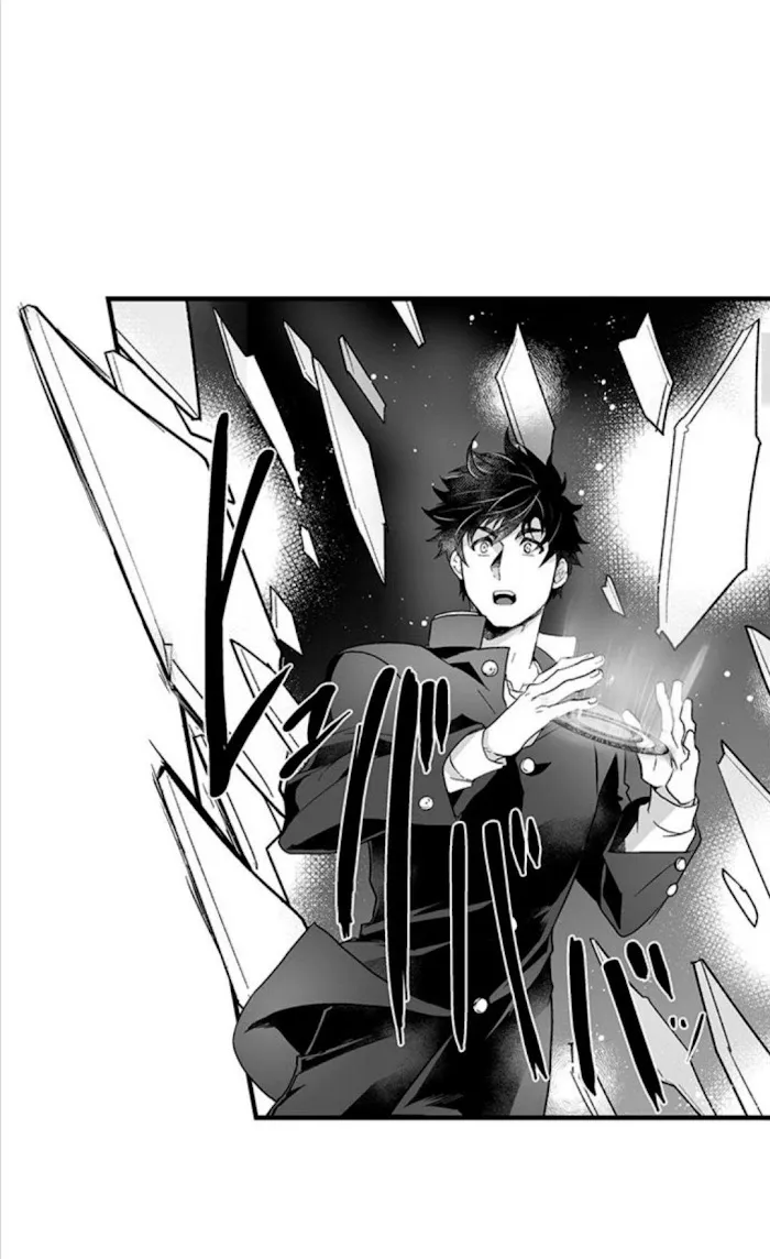 The Titan's bride Chapter 39 page 6 - 