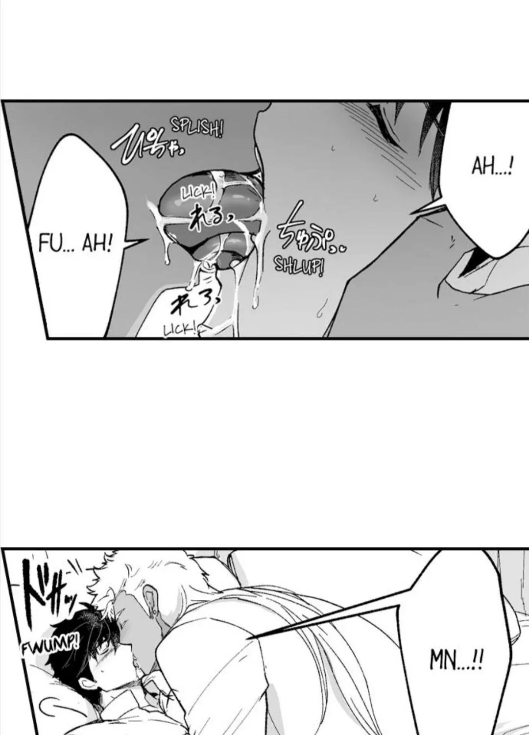 The Titan's bride Chapter 43 page 60 - 
