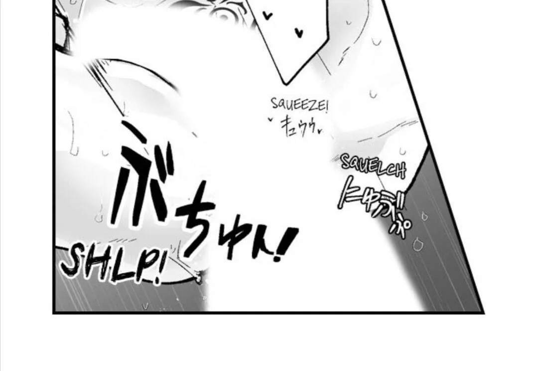 The Titan's bride Chapter 43 page 77 - 