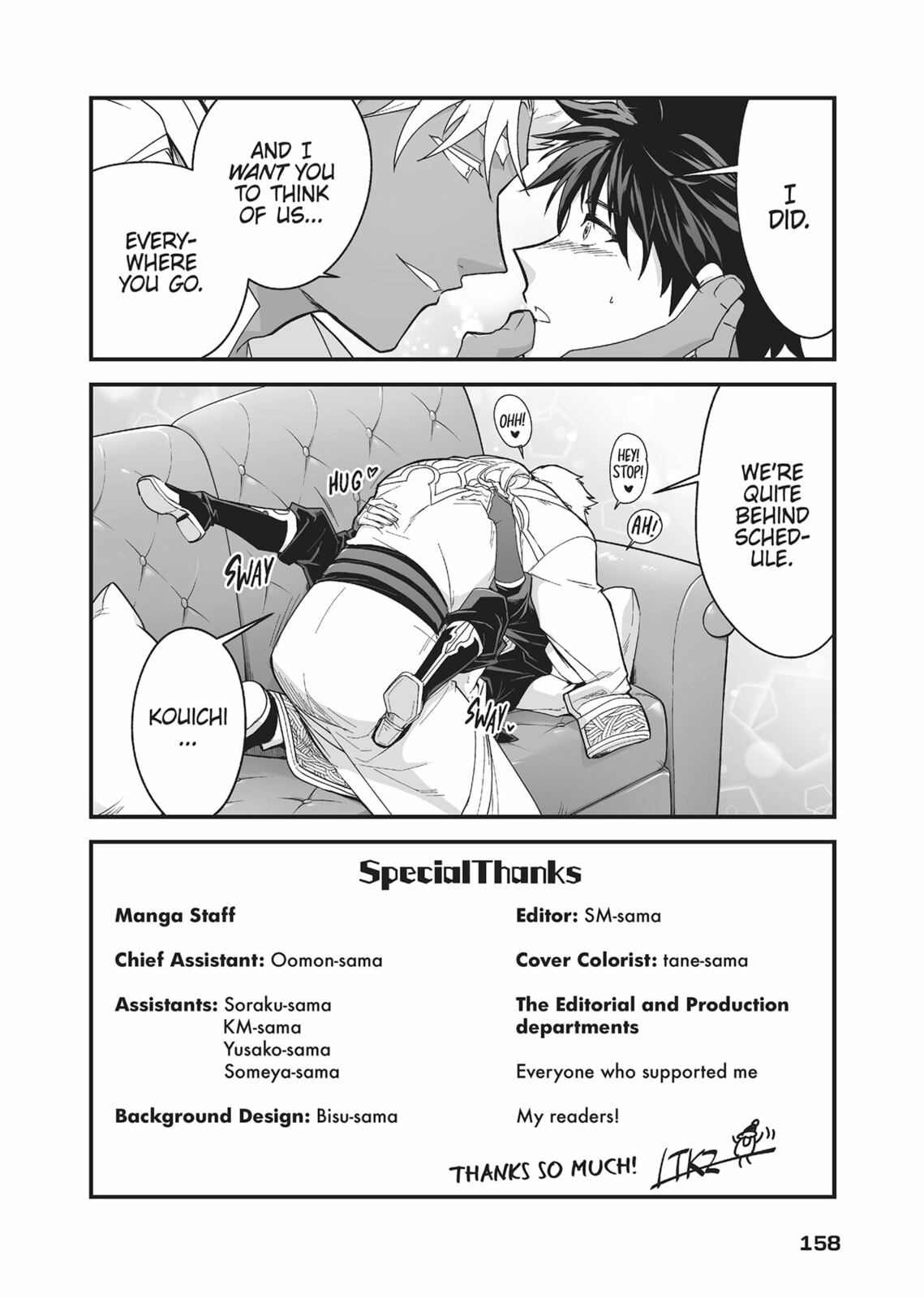 The Titan's bride Chapter 47.5 page 4 - 