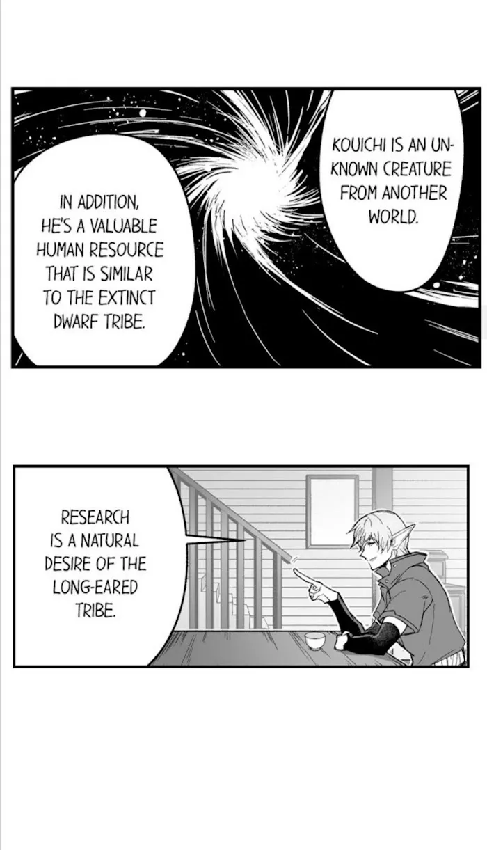 The Titan's bride Chapter 50 page 15 - 