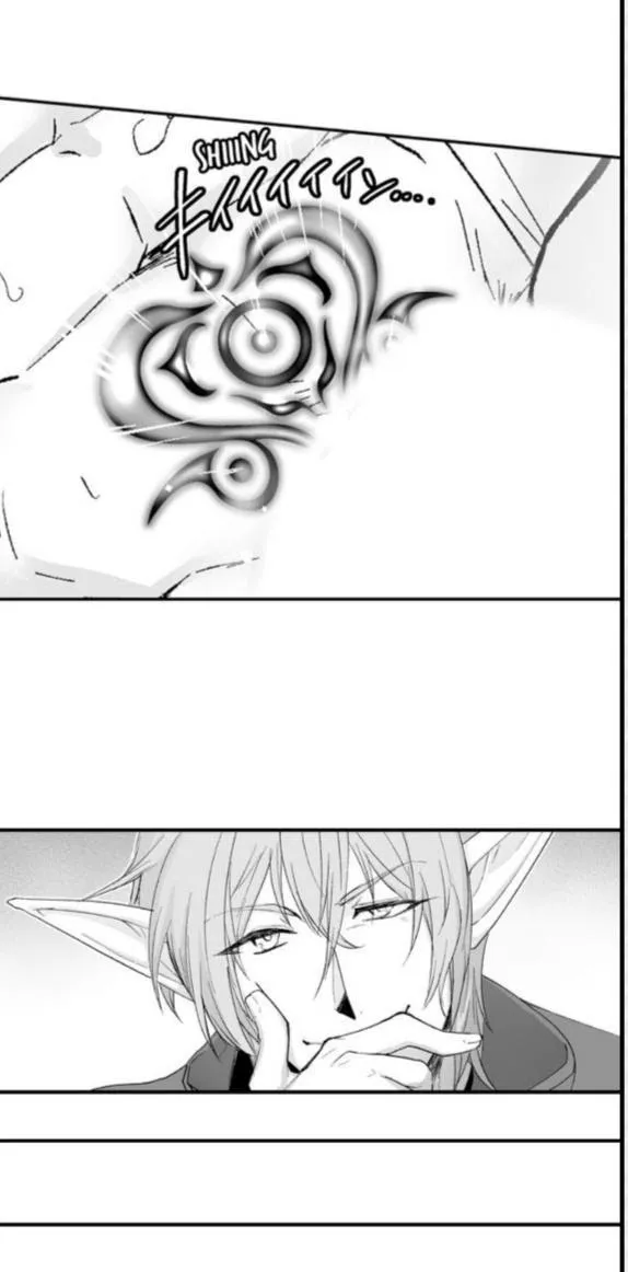 The Titan's bride Chapter 53 page 4 - 