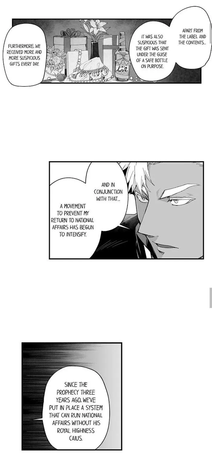 The Titan's bride Chapter 60 page 17 - 