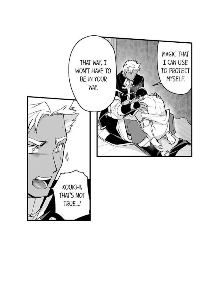 The Titan's bride Chapter 61 page 23 - 