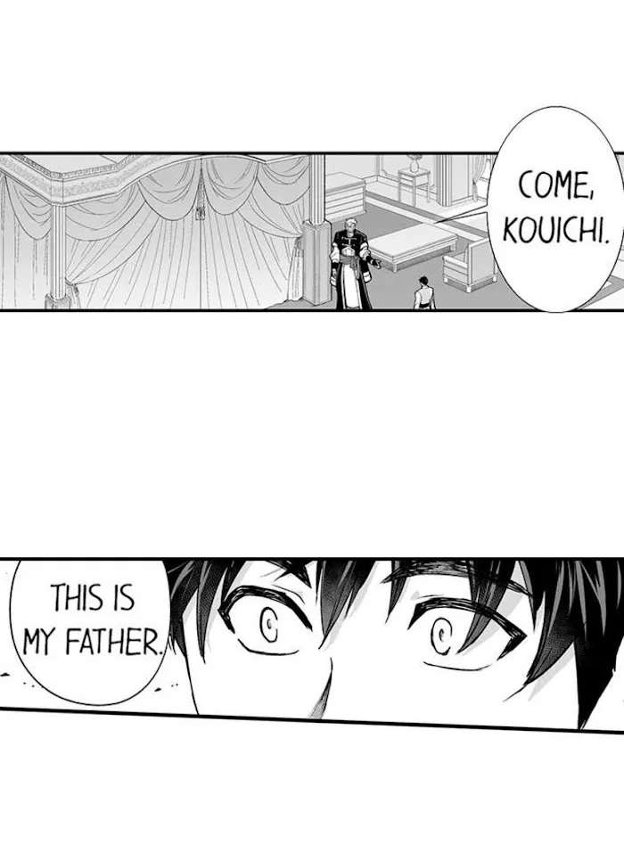 The Titan's bride Chapter 64 page 14 - 