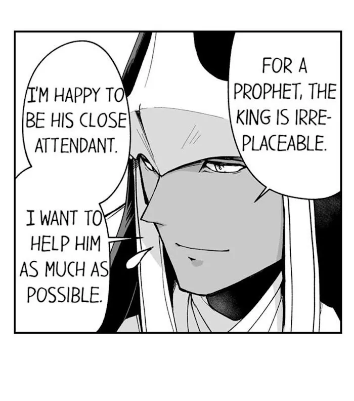 The Titan's bride Chapter 64 page 32 - 