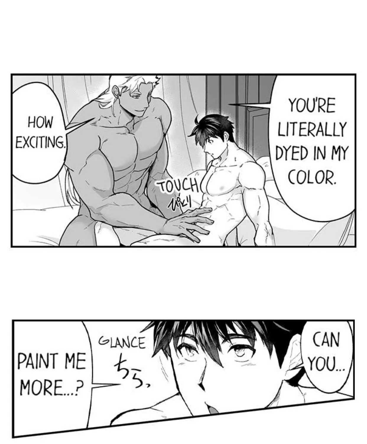The Titan's bride Chapter 66 page 5 - 