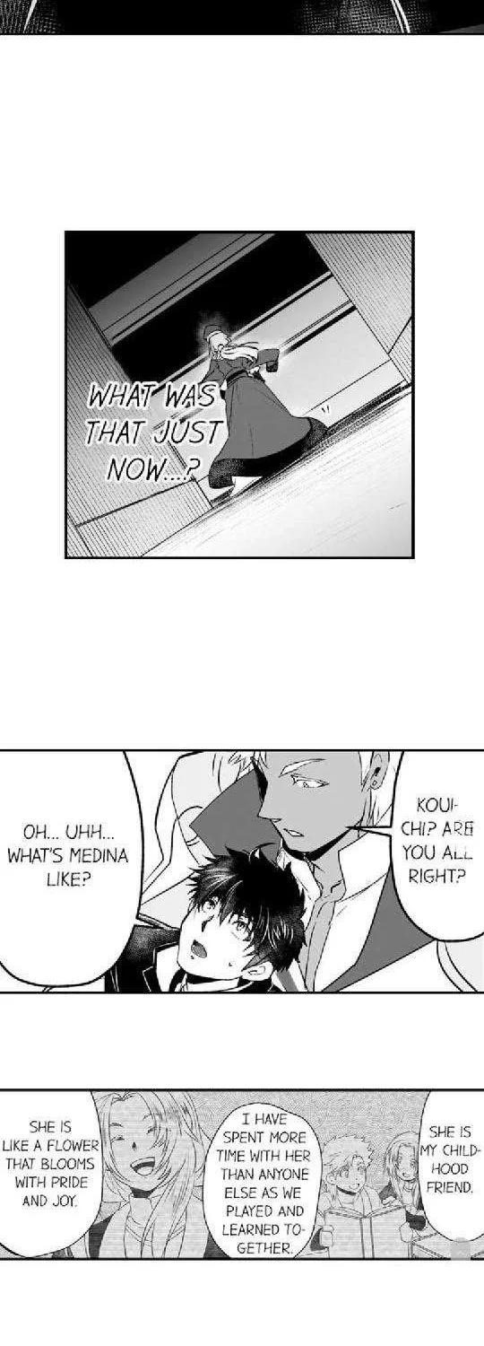 The Titan's bride Chapter 7 page 12 - 