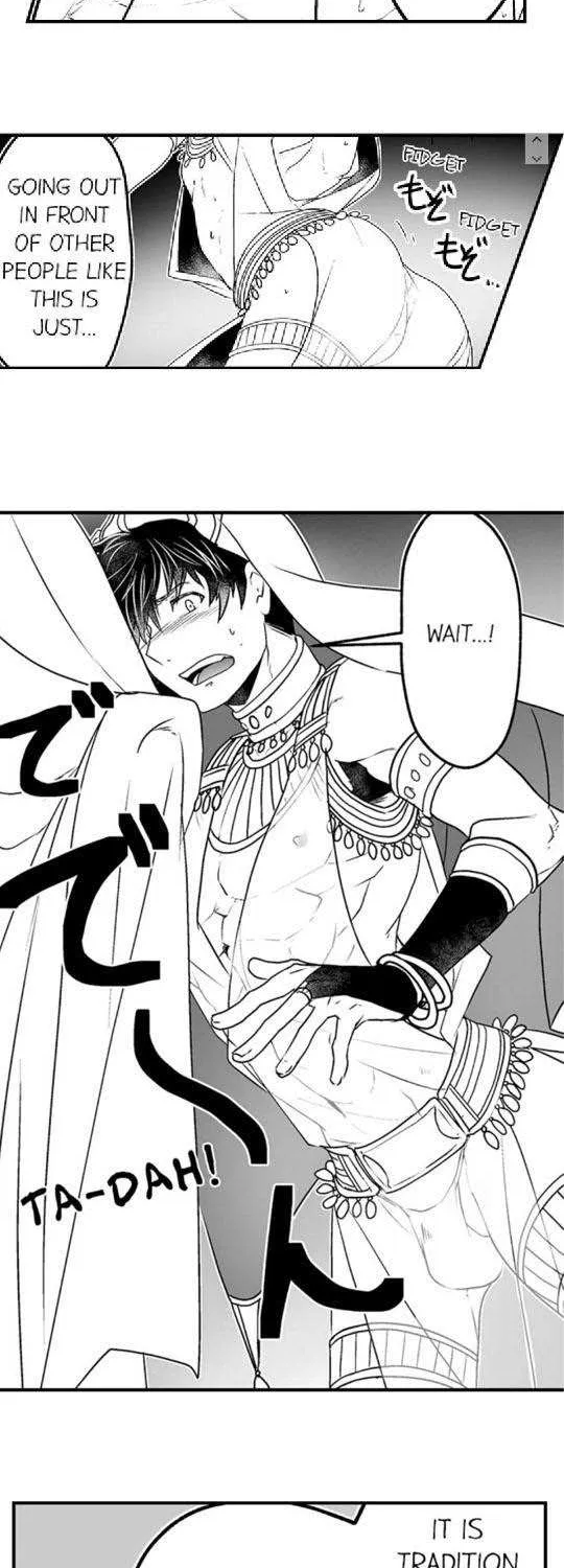 The Titan's bride Chapter 7 page 16 - 