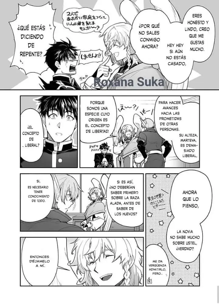 The Titan's bride Chapter 74.1 page 3 - 