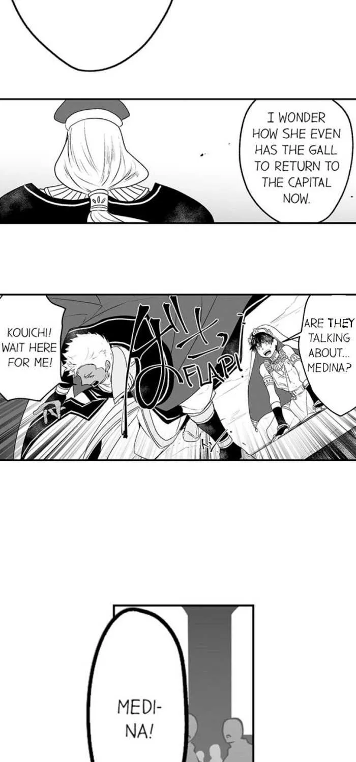The Titan's bride Chapter 8 page 3 - 
