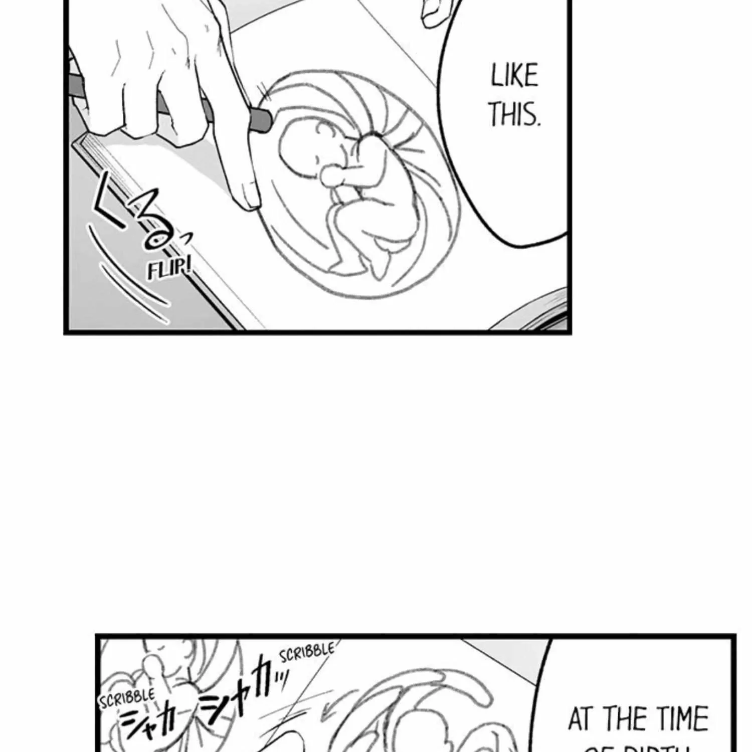 The Titan's bride Chapter 80 page 12 - 