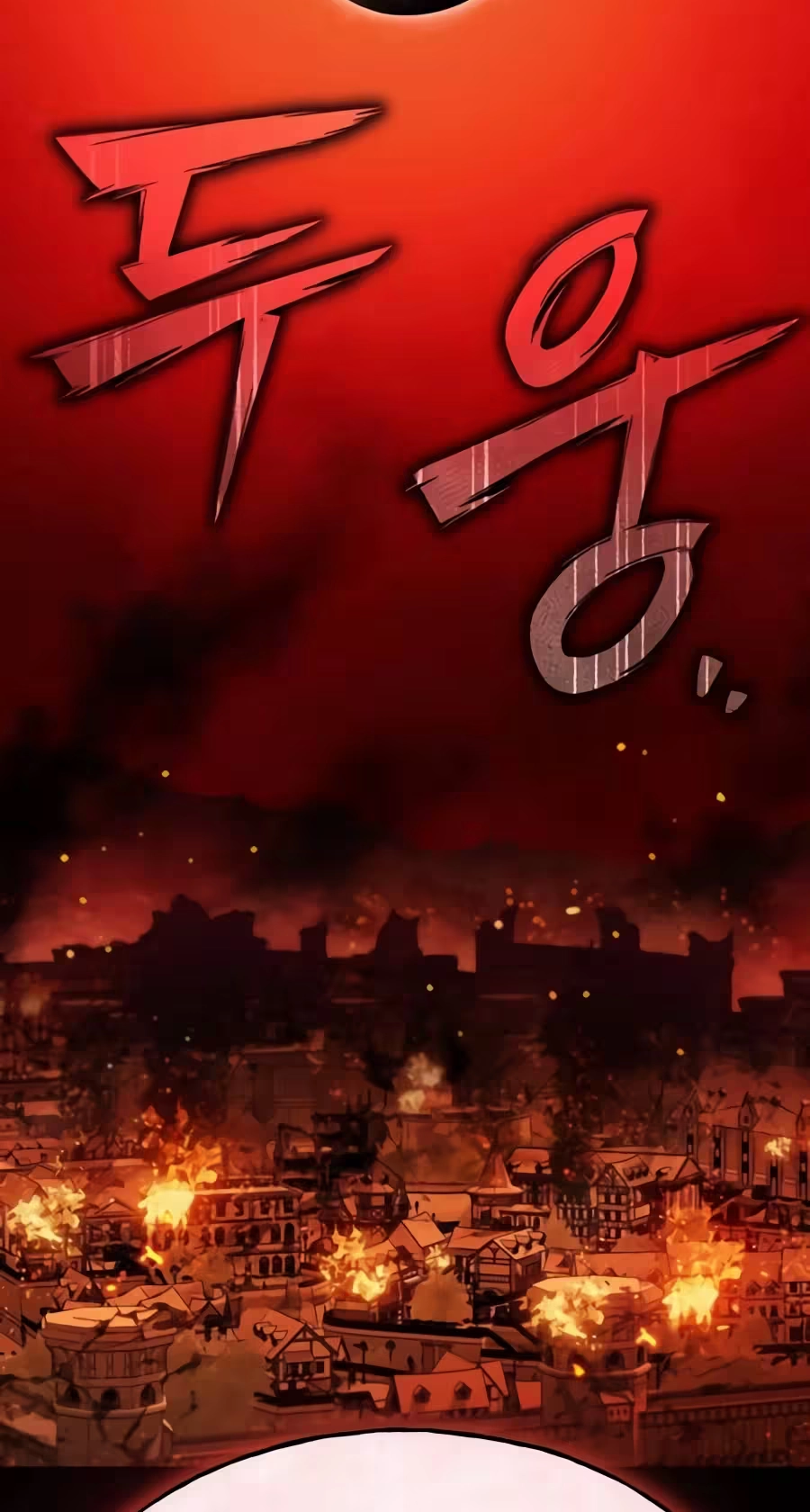 The Top Dungeon Farmer Chapter 146 page 137 - 
