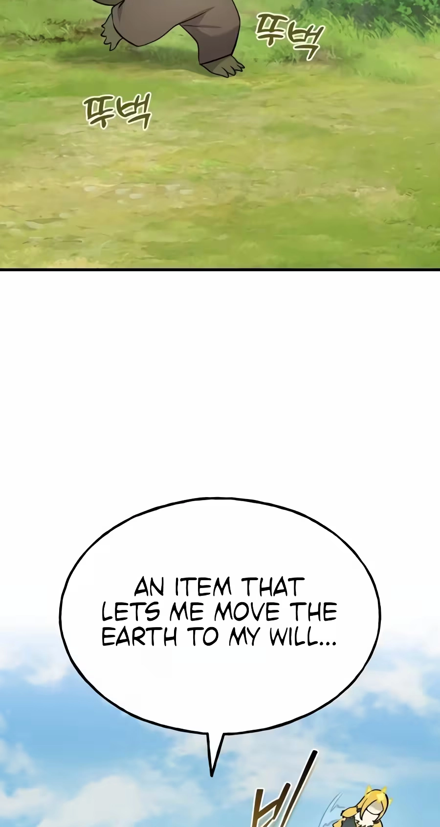 The Top Dungeon Farmer Chapter 146 page 4 - 