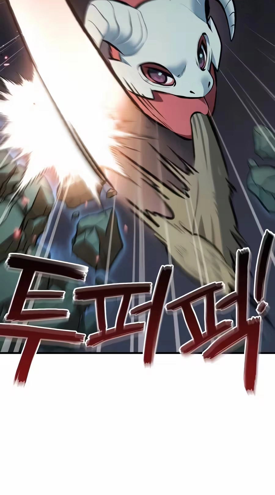 The Top Dungeon Farmer Chapter 146 page 64 - 