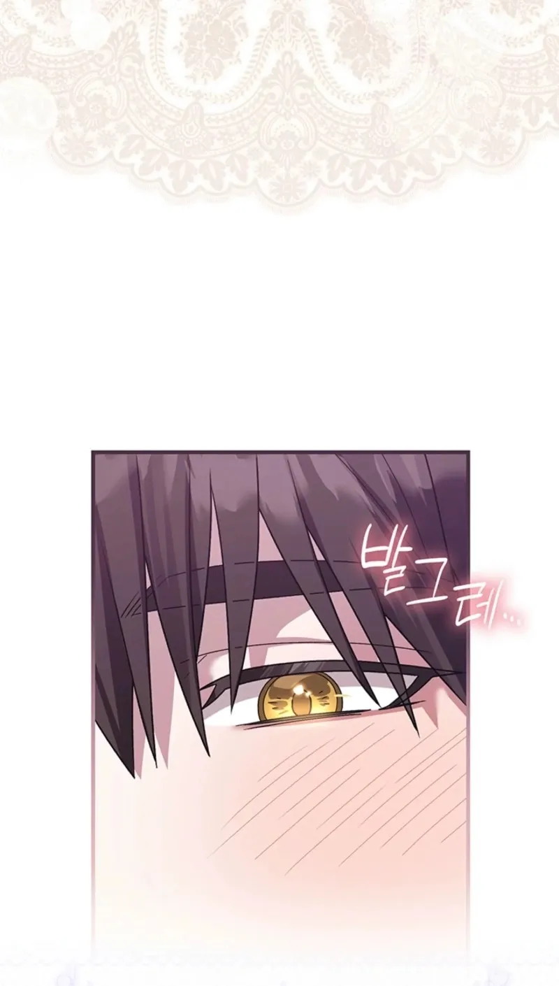 The Tower Master Who Became the Grand Duchess Chapter 76 page 17 - 