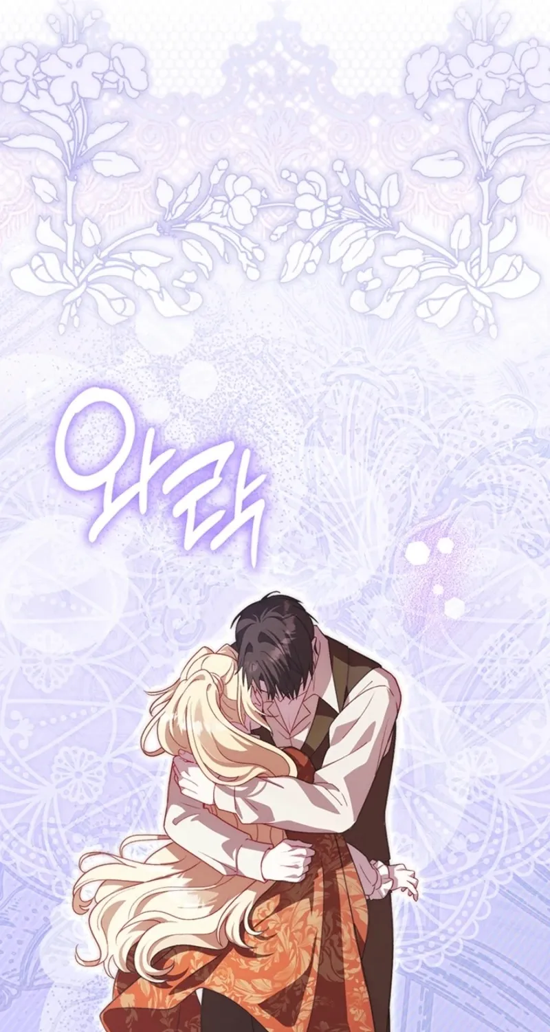 The Tower Master Who Became the Grand Duchess Chapter 76 page 18 - 
