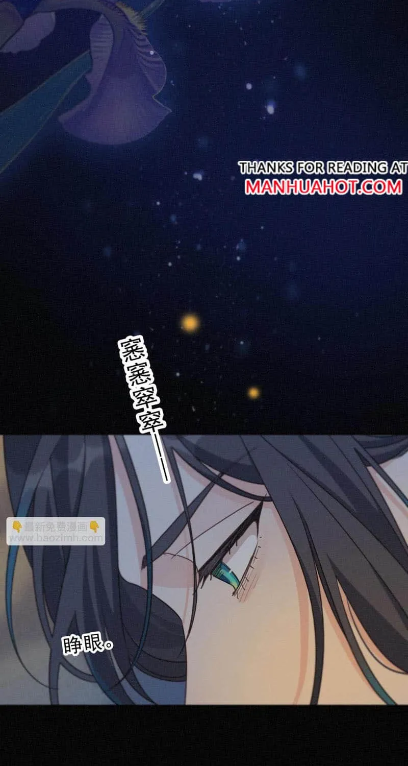 The Trapped Beast Chapter 59 page 35 - 