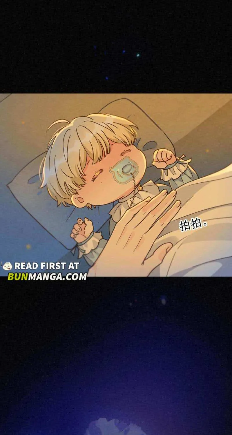The Trapped Beast Chapter 59 page 43 - 