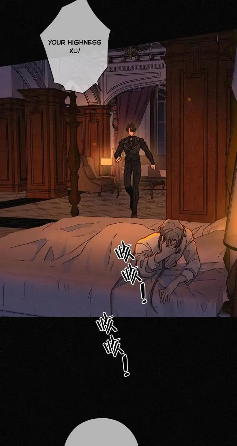 The Trapped Beast Chapter 62 page 16 - 
