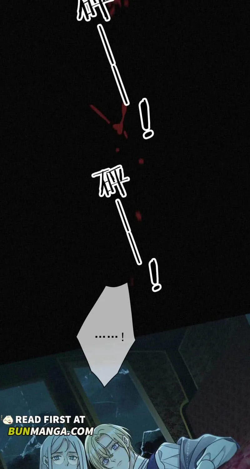The Trapped Beast Chapter 64 page 6 - 