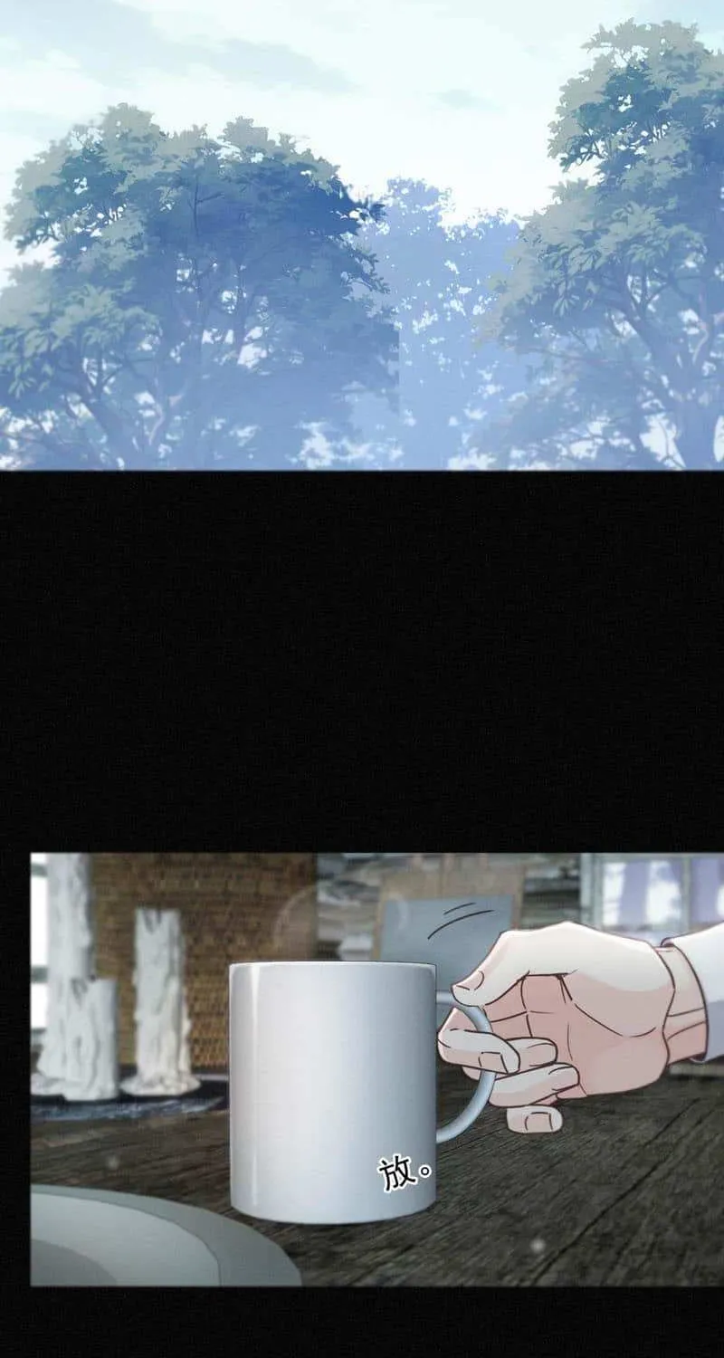 The Trapped Beast Chapter 68 page 31 - 