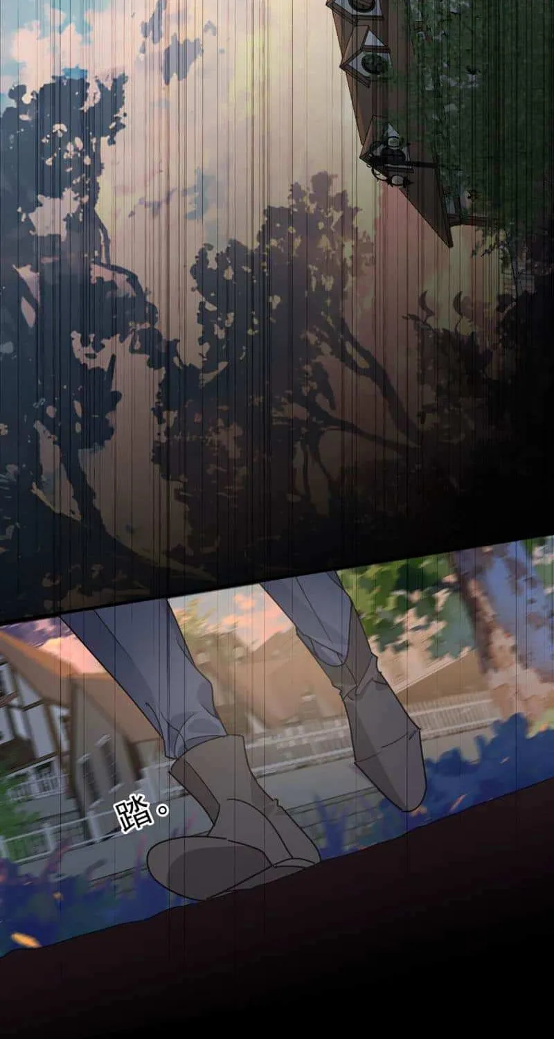 The Trapped Beast Chapter 68 page 66 - 