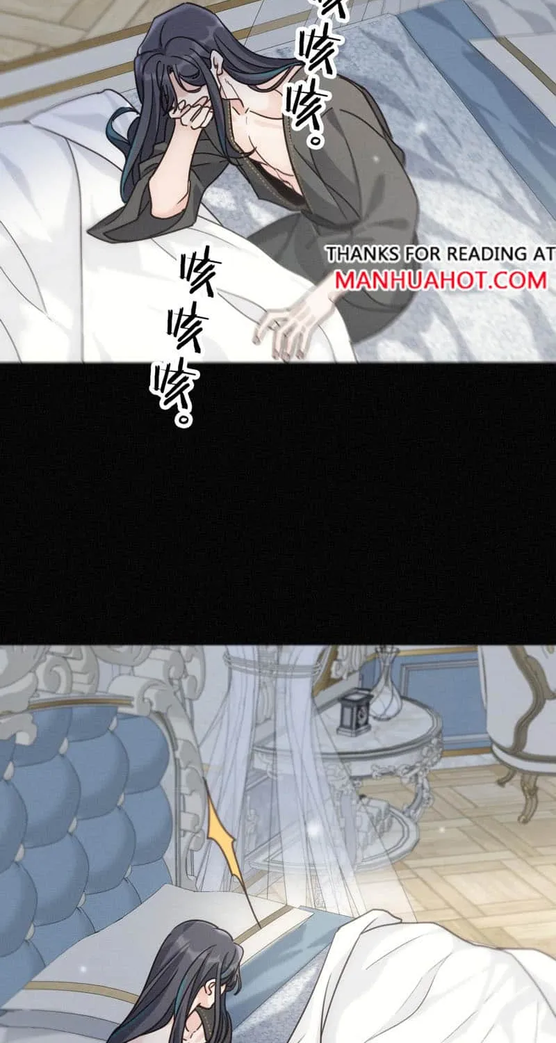 The Trapped Beast Chapter 72 page 57 - 