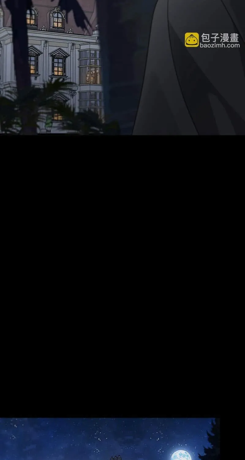 The Trapped Beast Chapter 75 page 10 - 