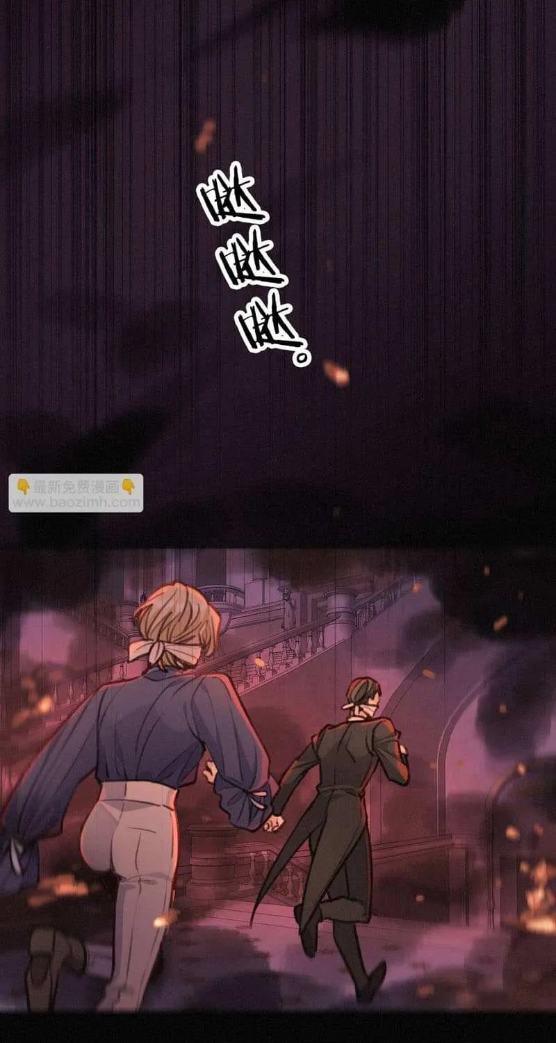 The Trapped Beast Chapter 77 page 53 - 