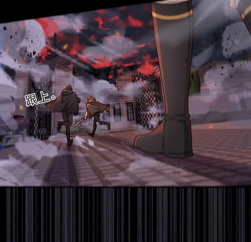 The Trapped Beast Chapter 78 page 13 - 