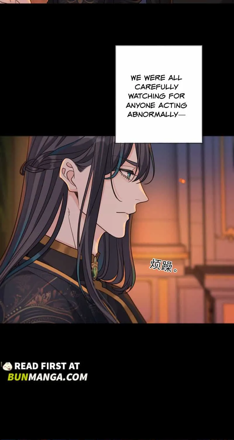The Trapped Beast Chapter 78 page 3 - 