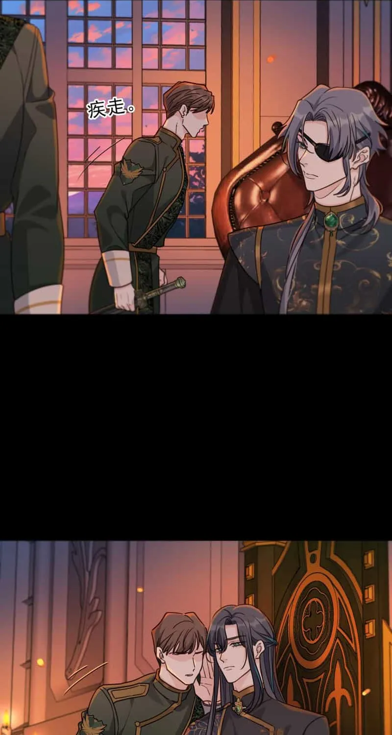 The Trapped Beast Chapter 78 page 4 - 