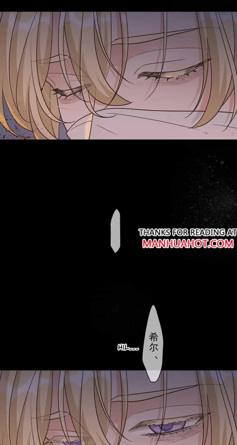 The Trapped Beast Chapter 78 page 42 - 