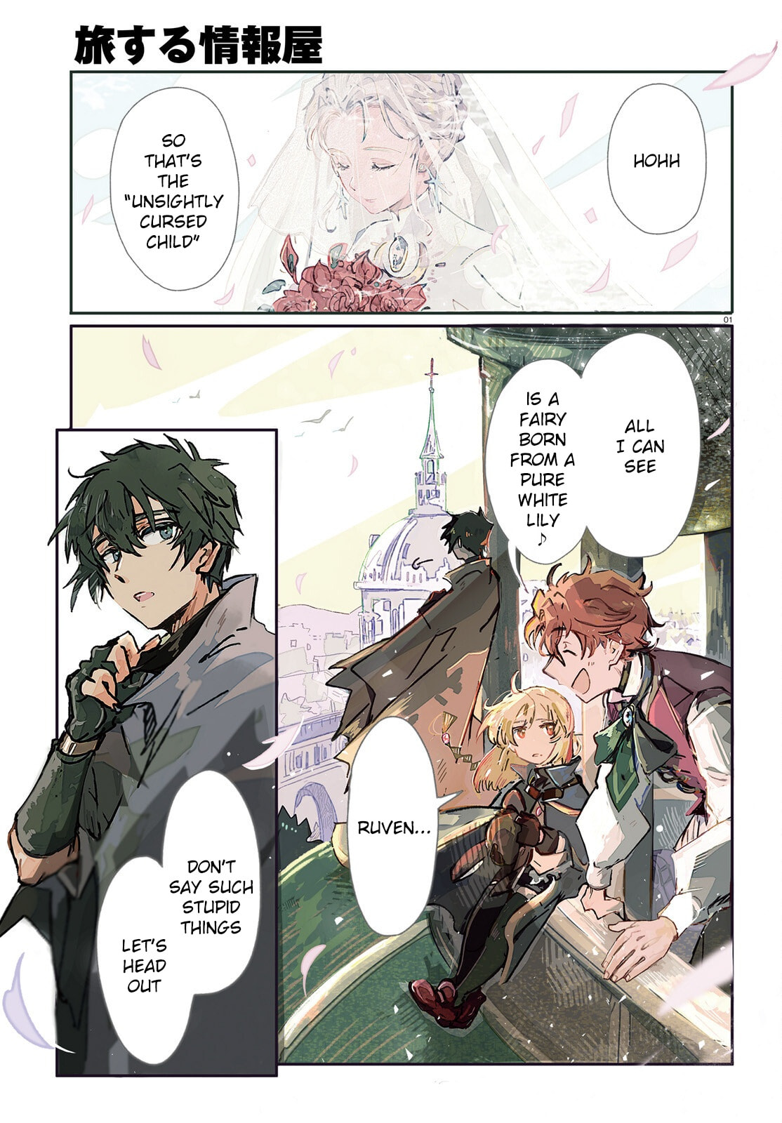 The Traveling Informant Chapter 1 page 1 - 