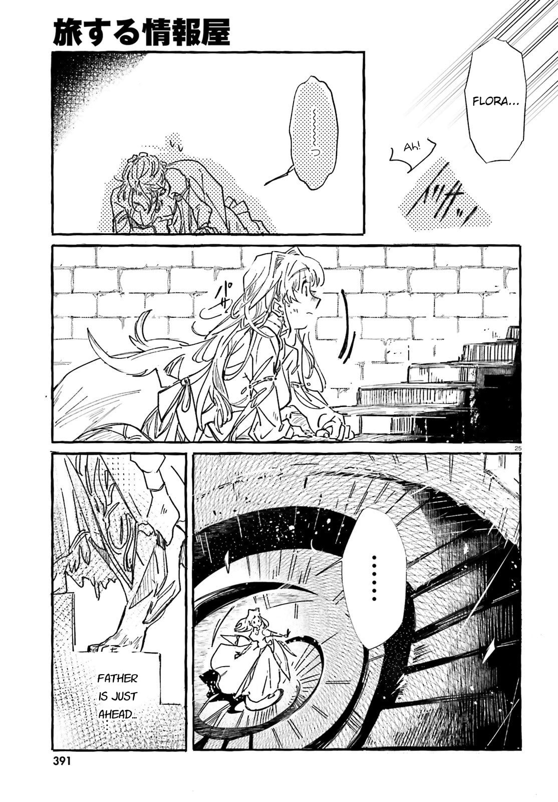 The Traveling Informant Chapter 1 page 23 - 