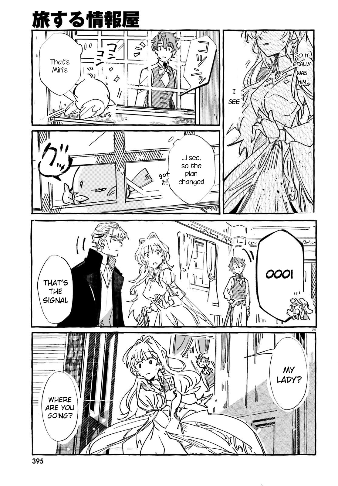 The Traveling Informant Chapter 1 page 27 - 