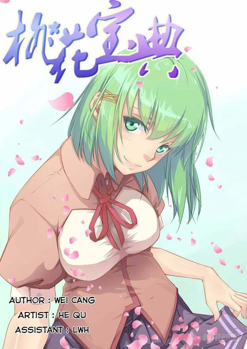 The Treasured Sakura Tome Chapter 1 page 1 - 