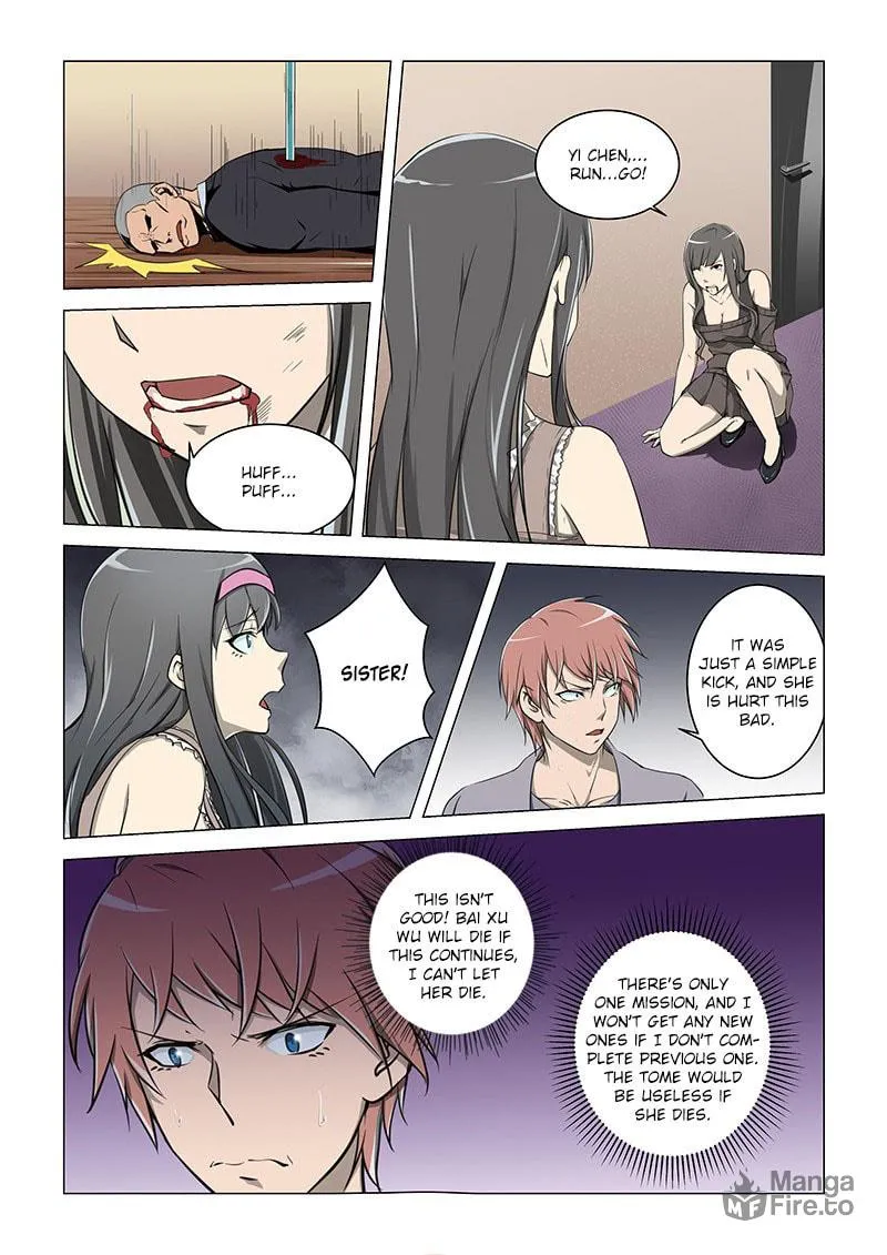 The Treasured Sakura Tome Chapter 10 page 3 - 