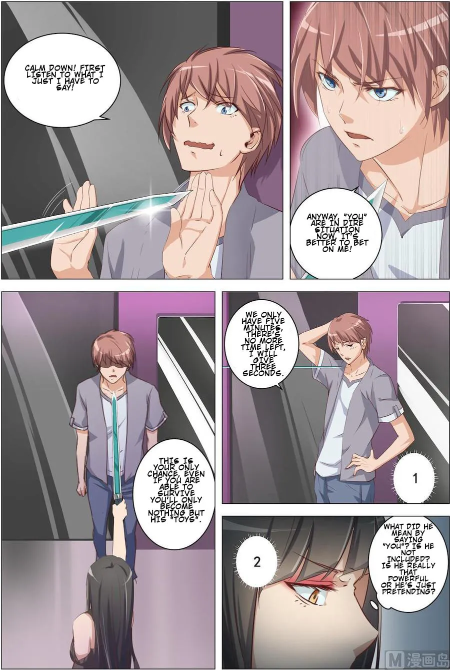 The Treasured Sakura Tome Chapter 11 page 2 - 