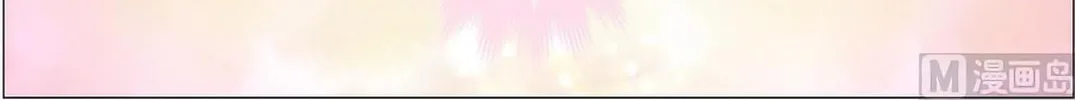 The Treasured Sakura Tome Chapter 11 page 12 - 